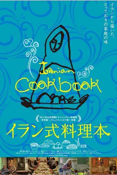 Iranian Cookbook